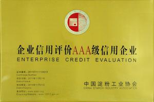 企業(yè)信用評價(jià)AAA企業(yè)